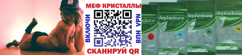 Сколько стоит Обнинск ГАШ Cocaine Меф