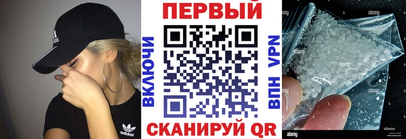 где продают наркотики  Обнинск  Амфетамин Premium 