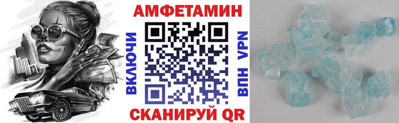 АМФ 97% Обнинск
