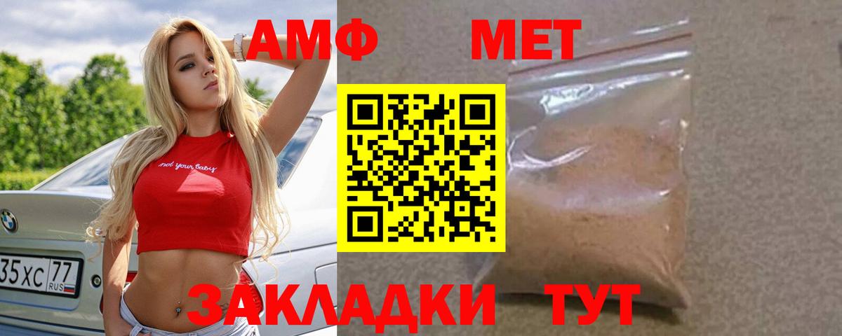 Обнинск  Амфетамин  АМФЕТАМИН  mega ссылки  АМФЕТАМИН Розовый  Вход с VPN 
