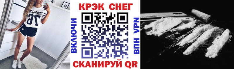 COCAIN Перу  где купить наркоту  Обнинск 