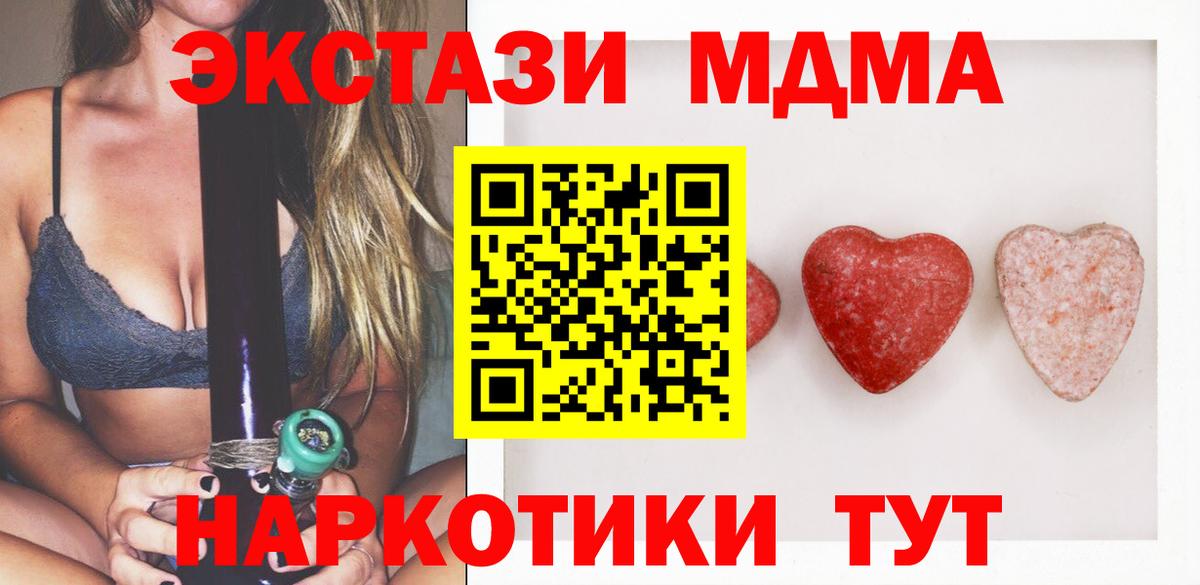 Ecstasy Дубай Обнинск