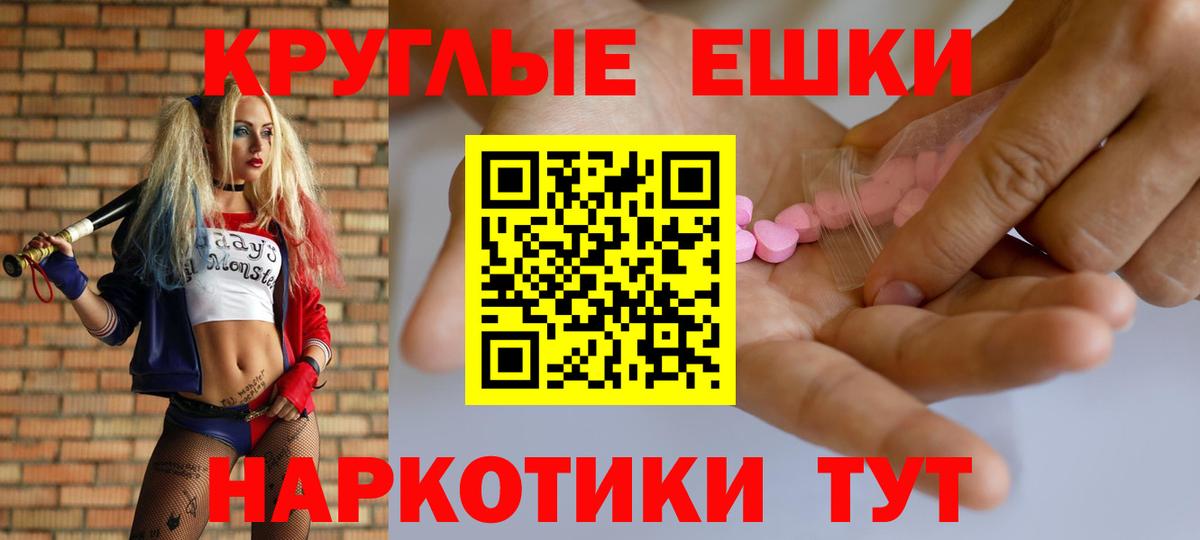 Обнинск  ЭКСТАЗИ  Вход с VPN  Ecstasy mix 