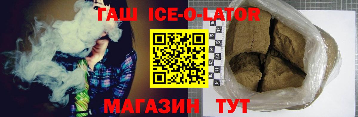 ГАШИШ hashish  ГАШ убойный  Обнинск  ГАШИШ  Вход с VPN 