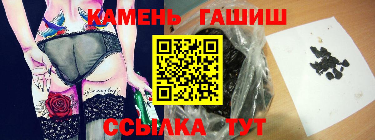 ГАШ 40% ТГК Обнинск