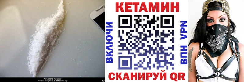 закладки  Обнинск  Кетамин ketamine 