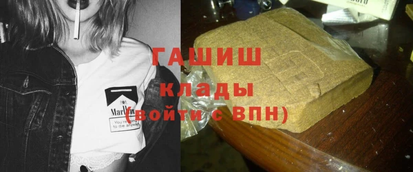 марки nbome Алексеевка