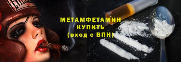 марки nbome Алексеевка