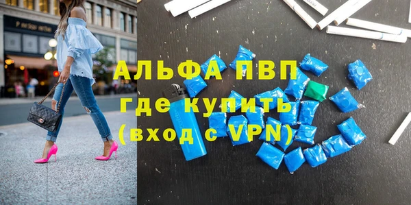 соль курить ск Армянск