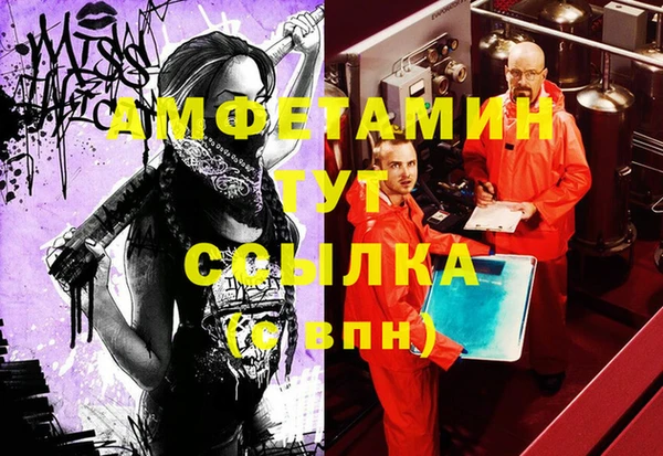 марки nbome Алексеевка