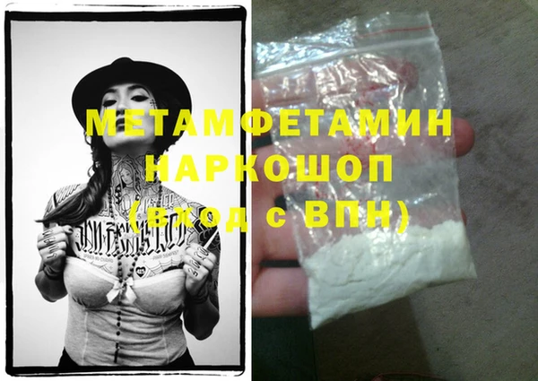 меф Алексин