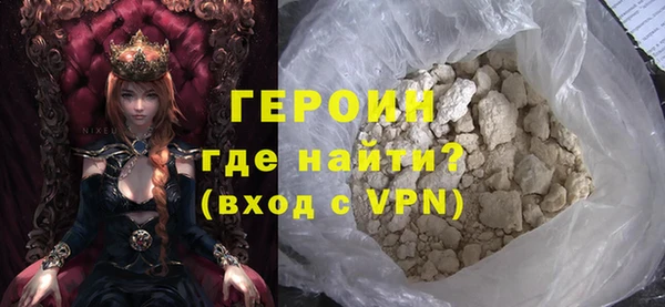 меф Алексин