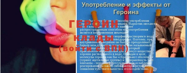 гидра Магадан