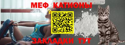 сатива Кинель