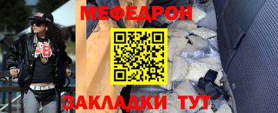 сатива Кинель