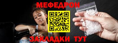 сатива Кинель