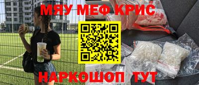 а пвп мука Кингисепп