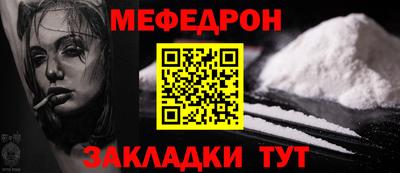 а пвп мука Кингисепп