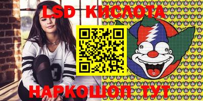 сатива Кинель