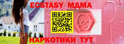 MDMA Кимры