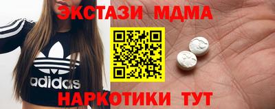 сатива Кинель