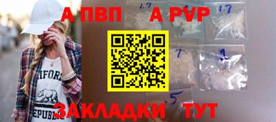 сатива Кинель