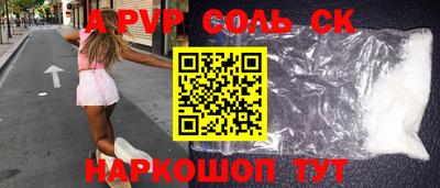 а пвп мука Кингисепп