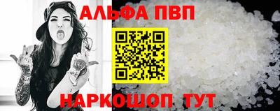 сатива Кинель