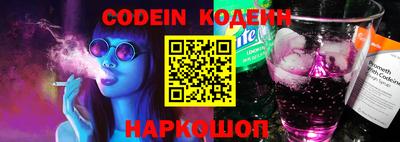 сатива Кинель