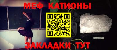 а пвп мука Кингисепп
