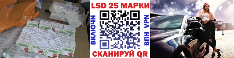 ЛСД экстази кислота  Обнинск 