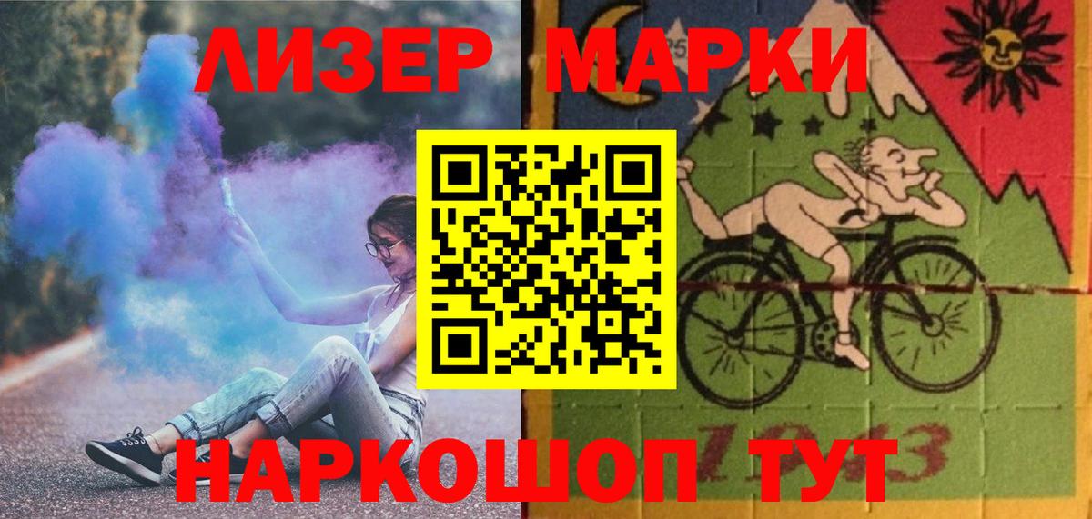 LSD-25 экстази кислота  MEGA рабочий сайт  Лсд 25 экстази ecstasy  Обнинск  Вход с VPN 
