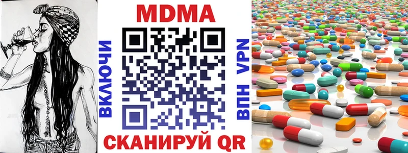 купить   Обнинск  MDMA Molly 