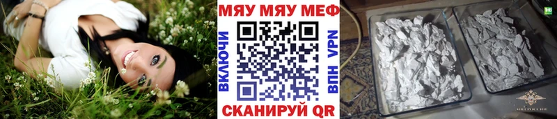 цена наркотик  Обнинск  Мефедрон 4 MMC 