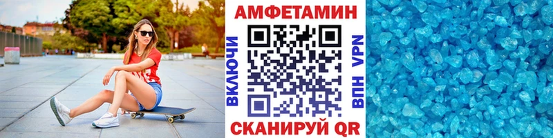 Первитин пудра Обнинск