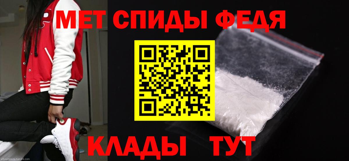 Метамфетамин винт  Вход с VPN  Обнинск  Метамфетамин винт 