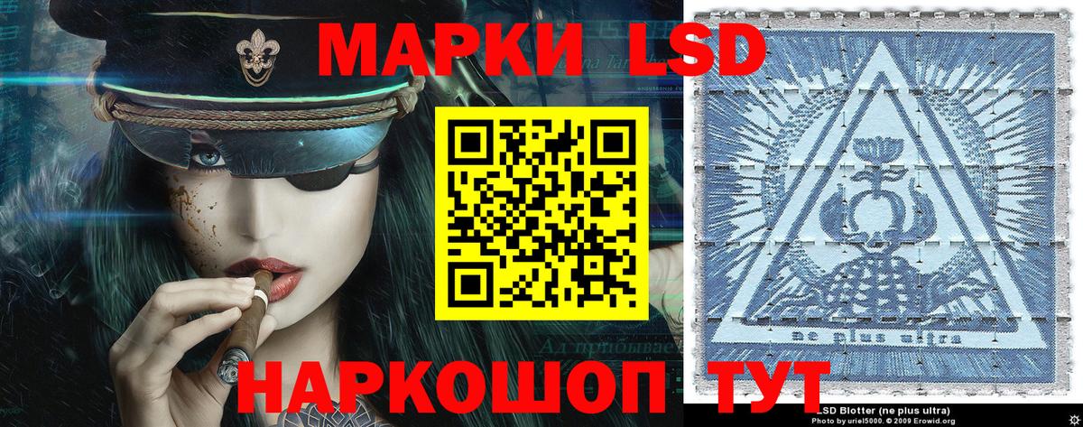 Марки N-bome 1,8мг Обнинск
