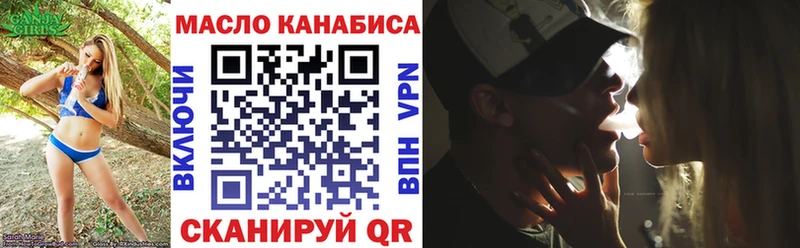 Дистиллят ТГК вейп с тгк  цена   Обнинск 