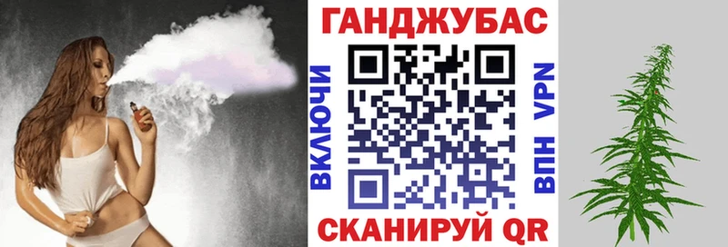 купить  сайты  Обнинск  Бошки Шишки VHQ 